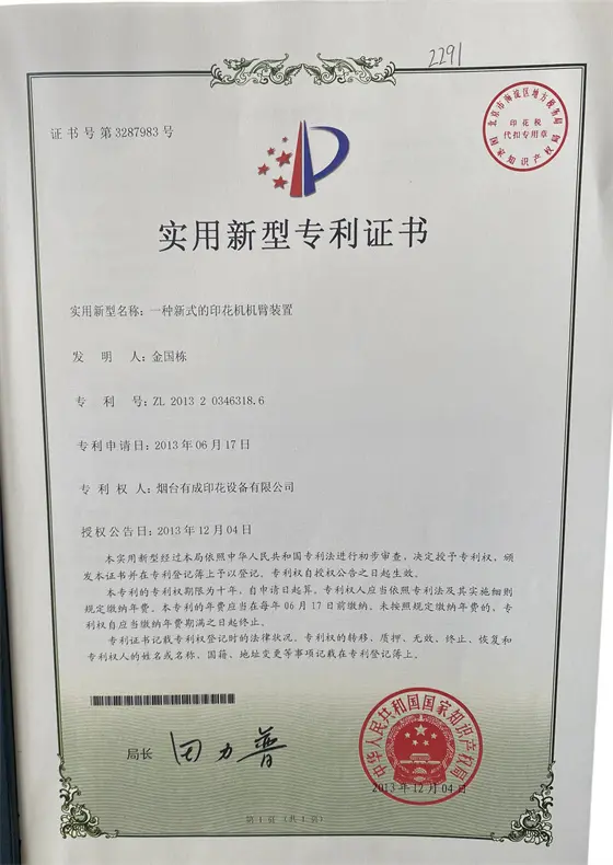 Certificate (5)